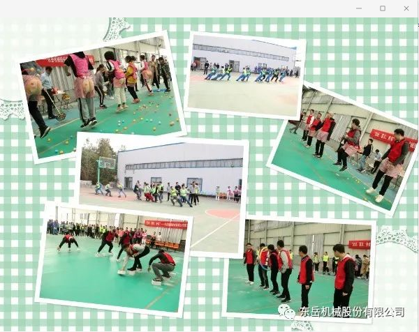 “團(tuán)結(jié)、服從、務(wù)實(shí)”——東岳機(jī)械股份有限公司第三屆秋季運(yùn)動會圓滿落幕