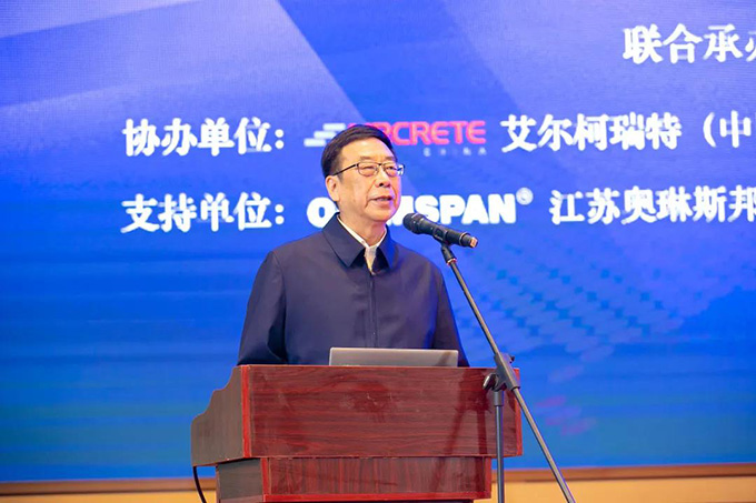 東岳機(jī)械承辦2020中國加氣混凝土行業(yè)大會圓滿落幕 東岳機(jī)械承辦2020中國加氣混凝土行業(yè)大會圓滿落幕