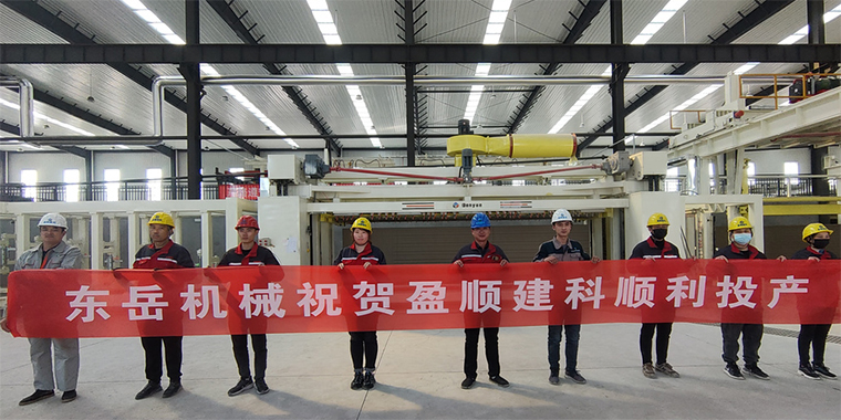 春暖花開，四喜臨門 / 熱烈祝賀東岳機(jī)械加氣板材生產(chǎn)線用戶虎年開新篇