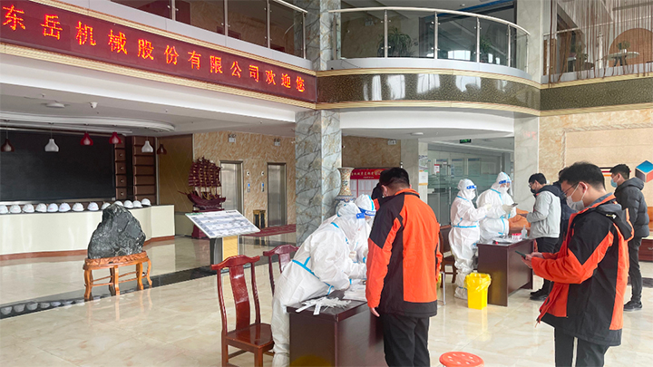 “臨”危不懼，“沂”起加油 / 同心抗疫，東岳機(jī)械與您在一起